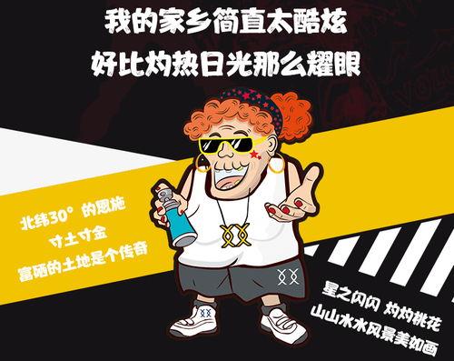 小史吃瓜看戏,揭秘娱乐圈幕后风云