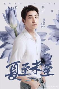 庞瀚辰吃瓜,揭秘娱乐圈背后的那些事儿