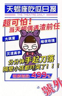 吃瓜日报简介,揭秘娱乐圈幕后真相，带你领略娱乐界的风云变幻