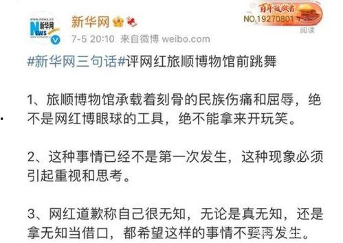 湖南吃瓜事件邮箱,揭秘网络舆论背后的真相