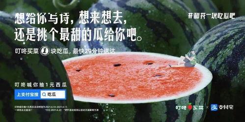 网上爆料吃瓜文案,跟风还是理性？