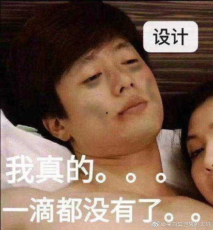 网友吃瓜头像男生,揭秘网友吃瓜头像背后的男生故事