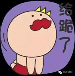 吃瓜暴走,揭秘娱乐圈幕后真相