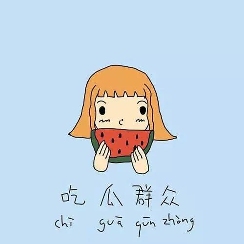 擦汗摸头吃瓜群众,揭秘吃瓜群众的趣味生活