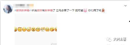 吃瓜资源微信,带你领略网络八卦的魅力