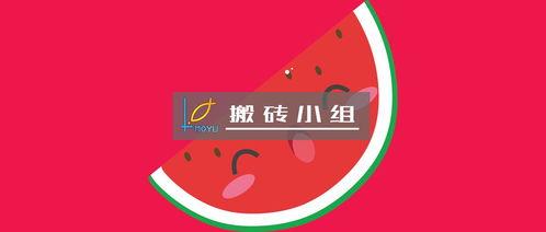 吃瓜全集分享,揭秘娱乐圈幕后真相，带你领略明星们的真实生活