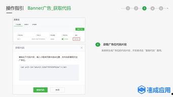 小程序吃瓜流量主,流量变现的秘密武器