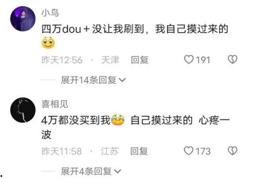 吃瓜普宁云朵酒店