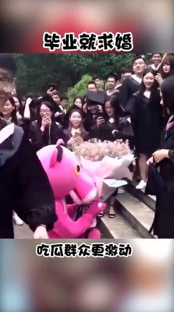 求婚吃瓜,求婚现场吃瓜群众的见证