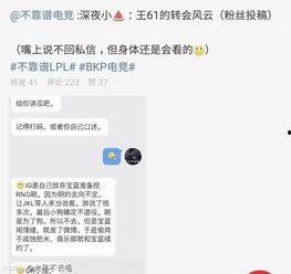 北美爆料吃瓜事件,吃瓜群众揭秘幕后真相